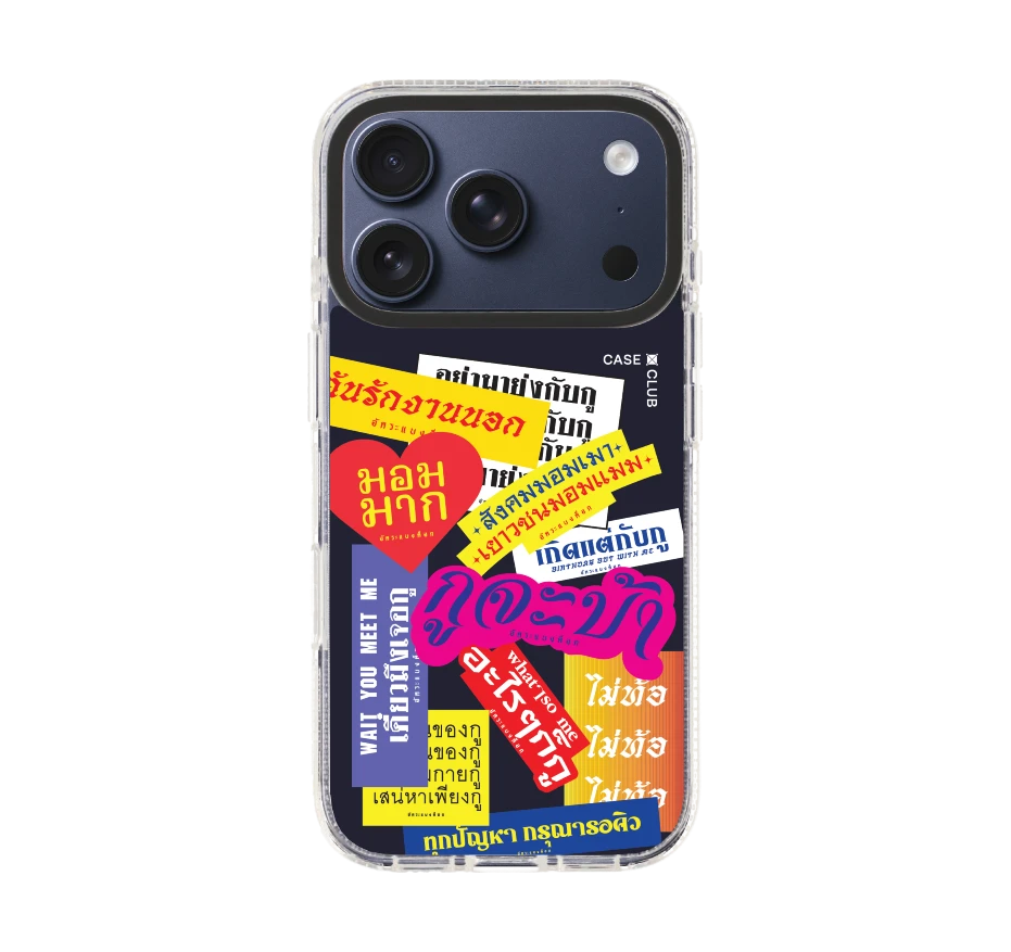 อัคระ จะบ้า