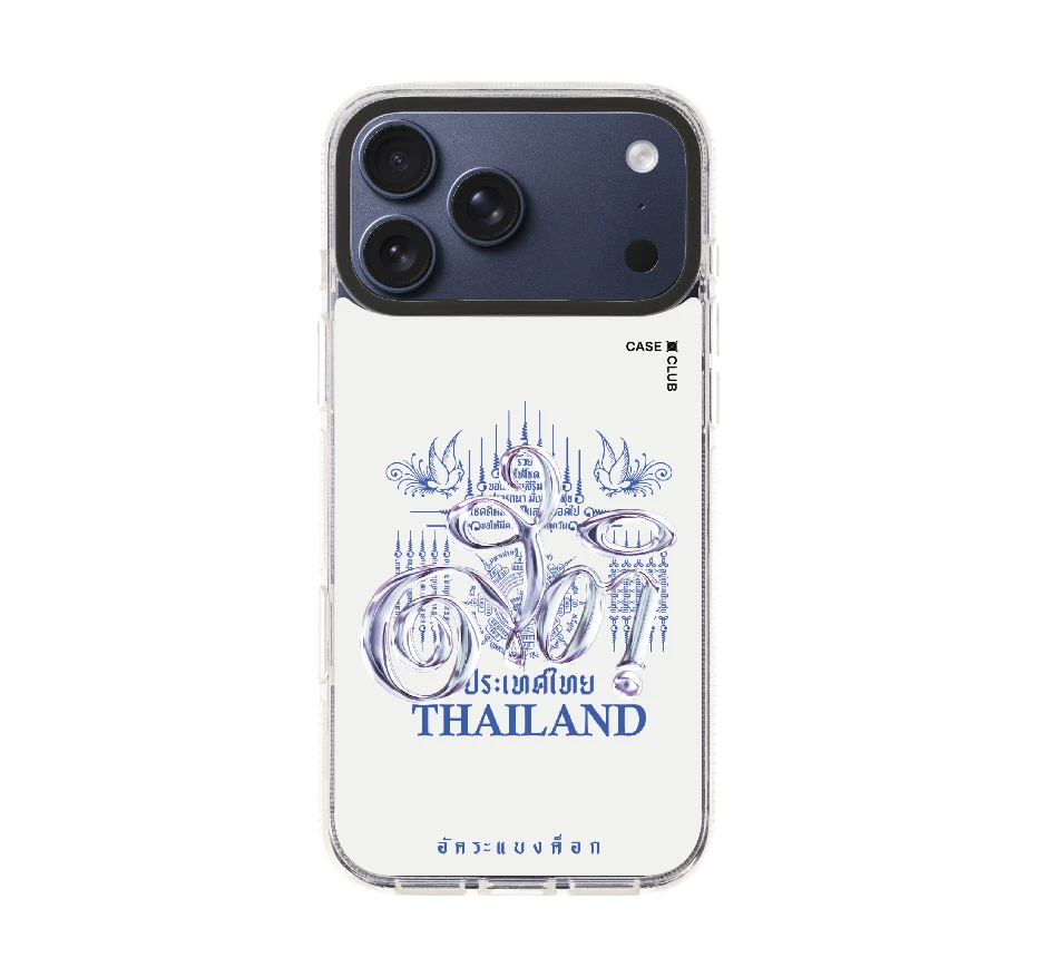 อัคระ ยันต์สติ