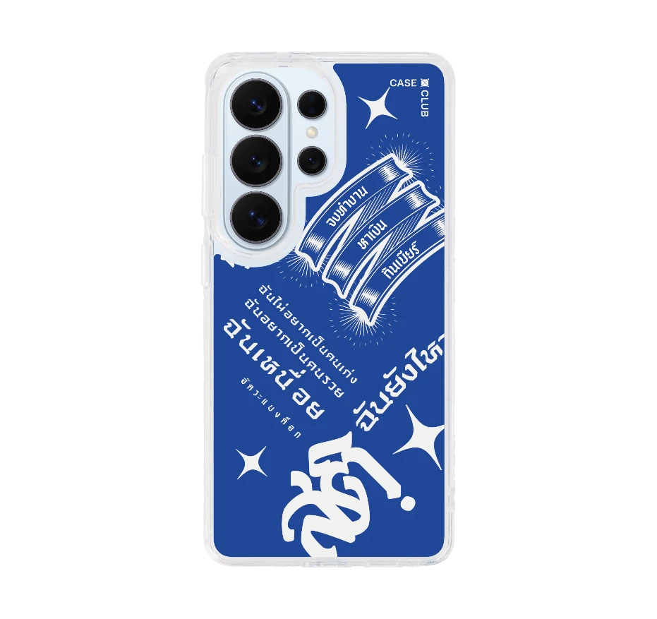 อัคระ ฉันยังไหว