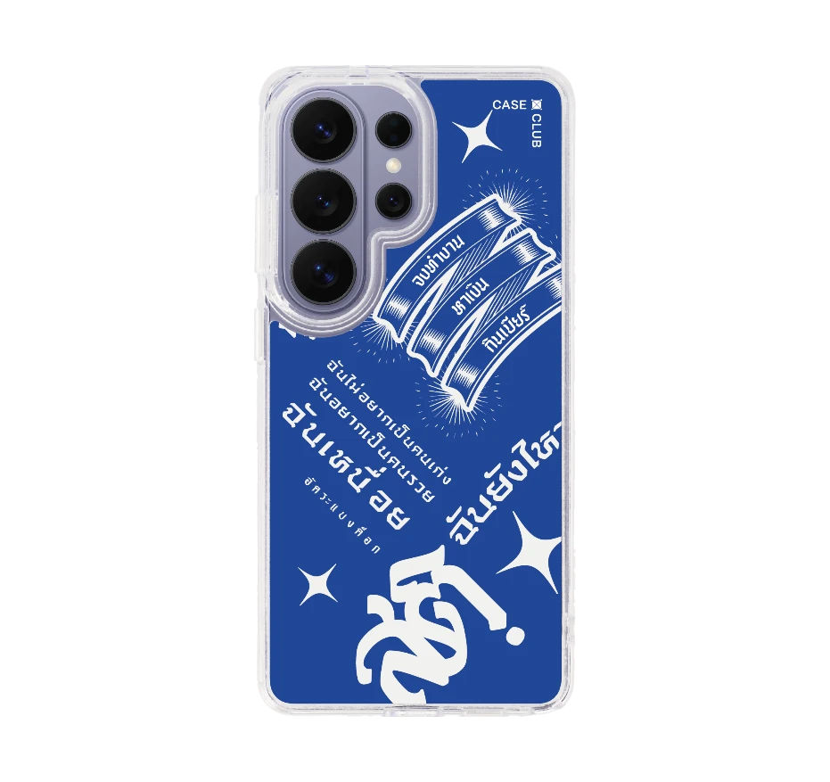 อัคระ ฉันยังไหว