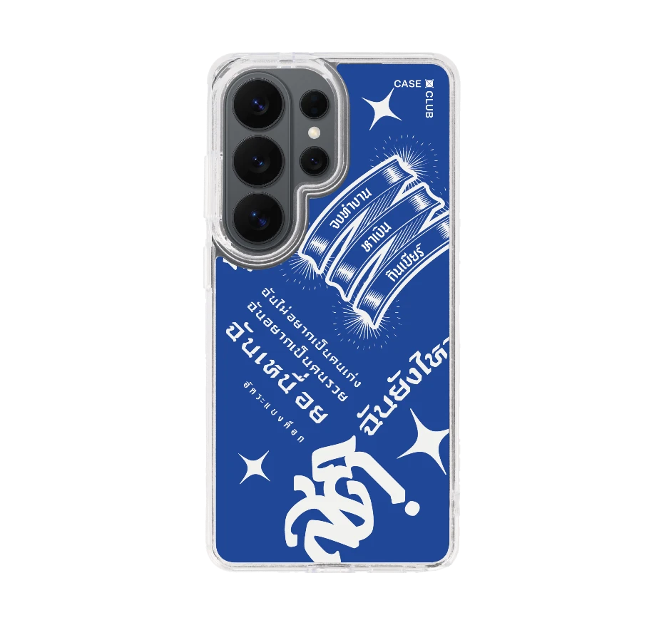 อัคระ ฉันยังไหว