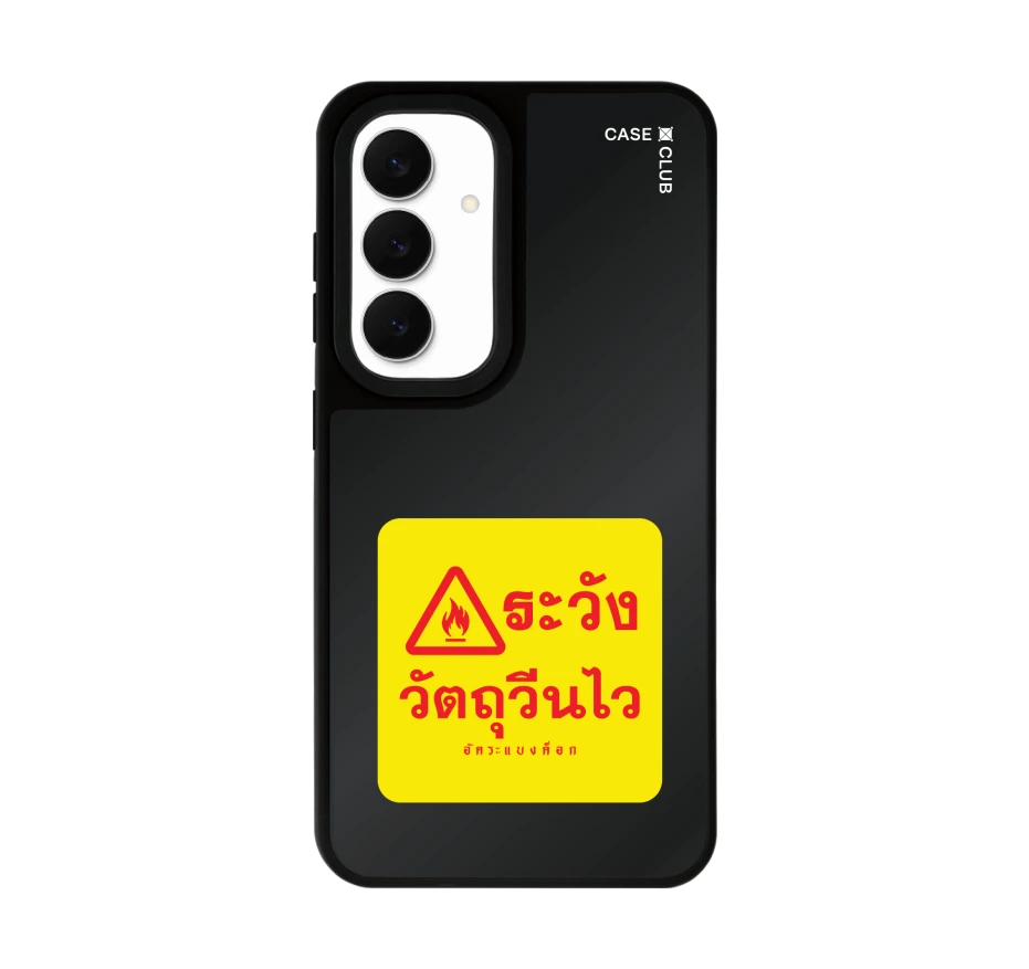 akkara highly reactive