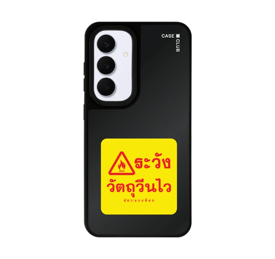 akkara highly reactive