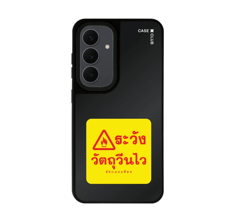 akkara highly reactive