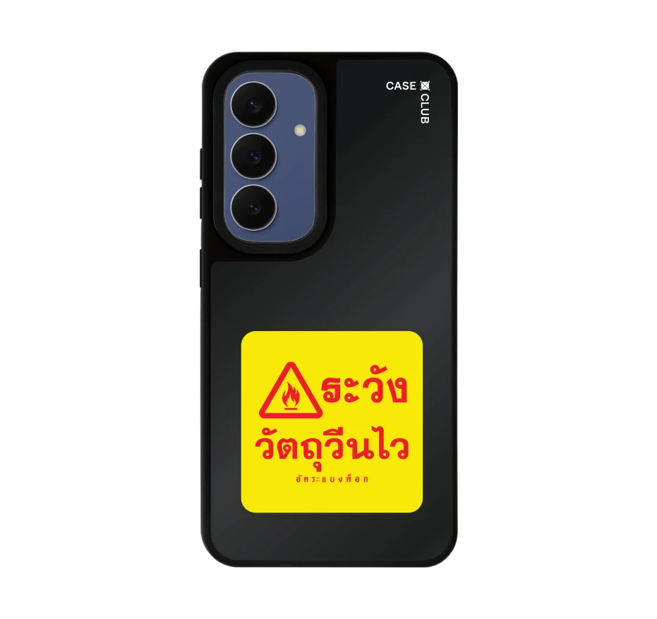 akkara highly reactive