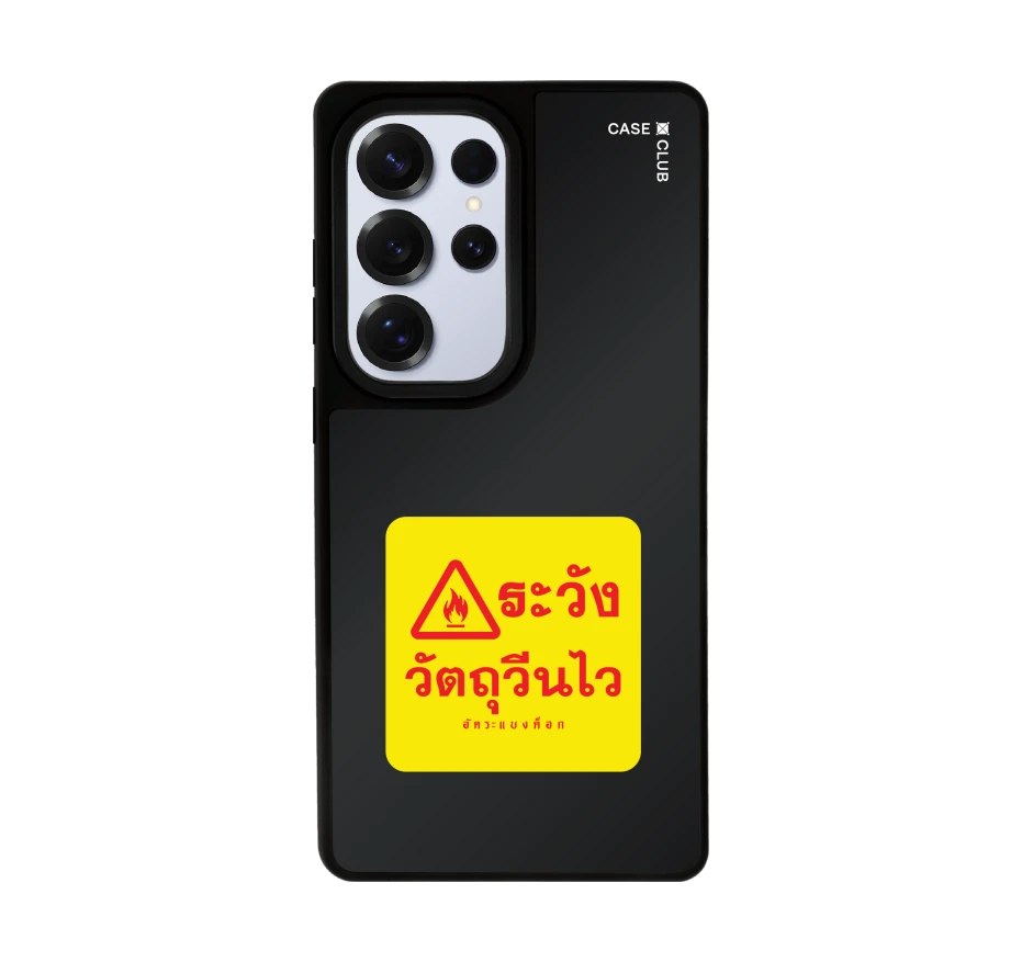 akkara highly reactive