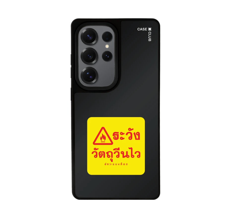 akkara highly reactive
