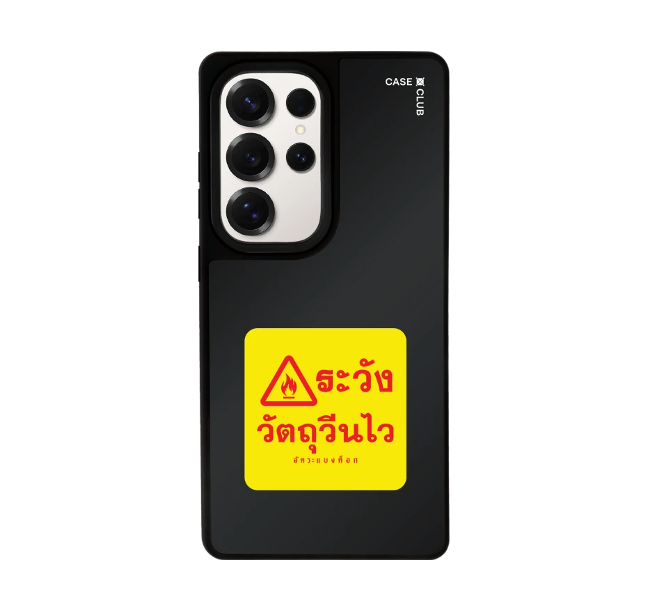 akkara highly reactive