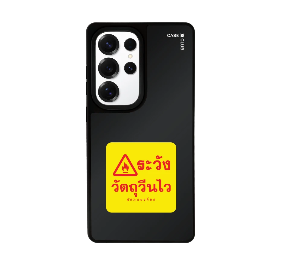 akkara highly reactive
