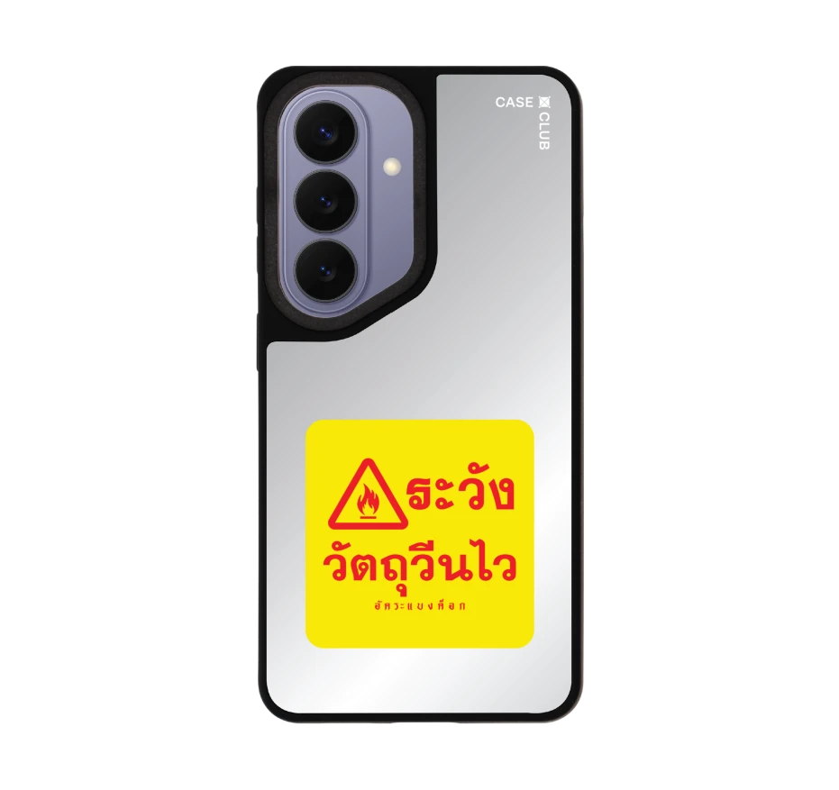 akkara highly reactive