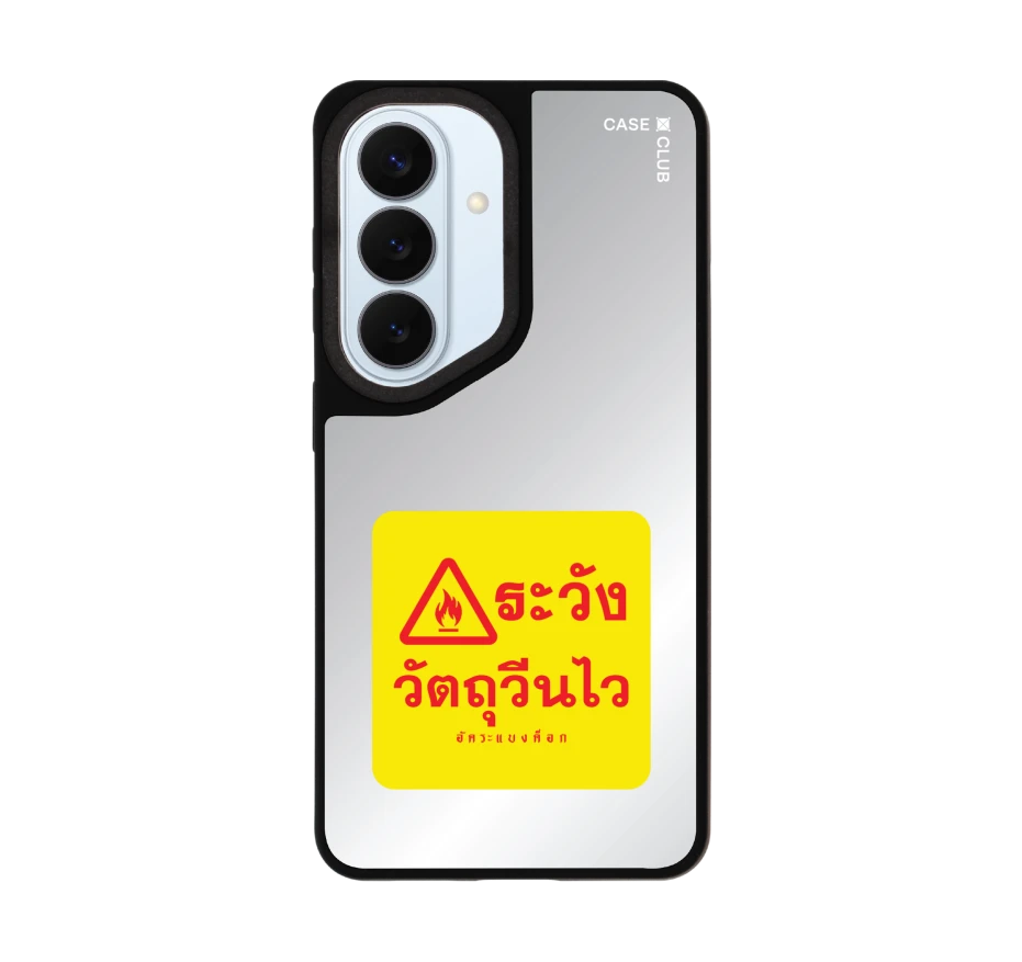 akkara highly reactive