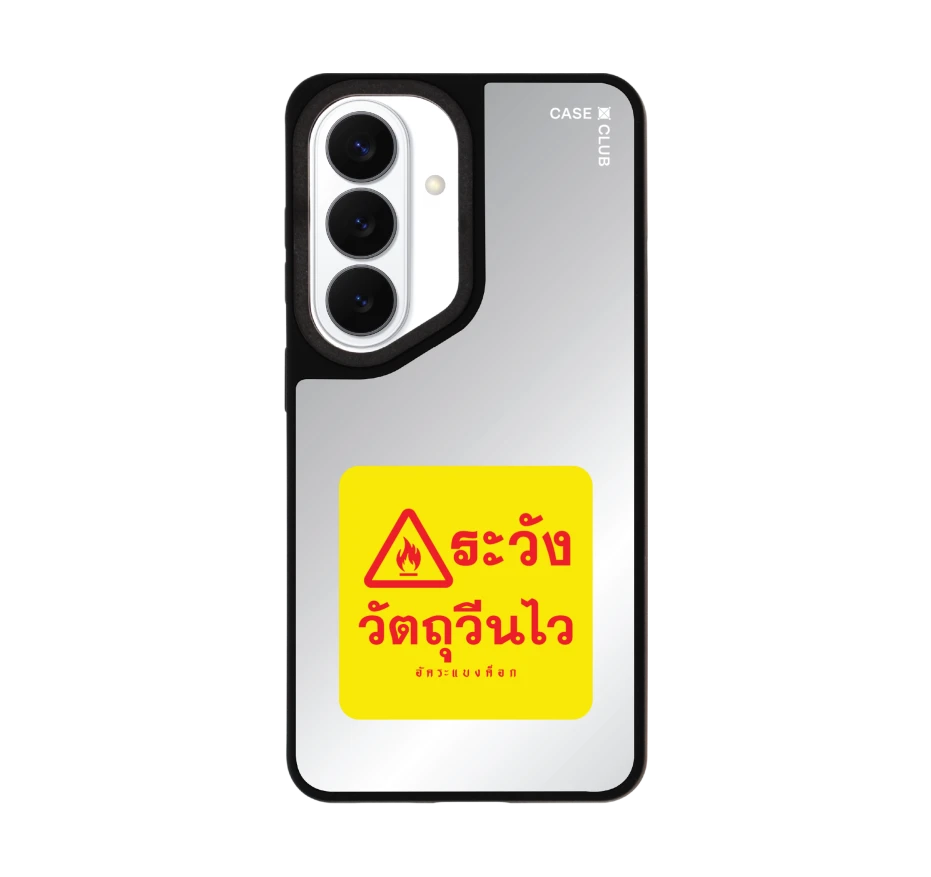 akkara highly reactive