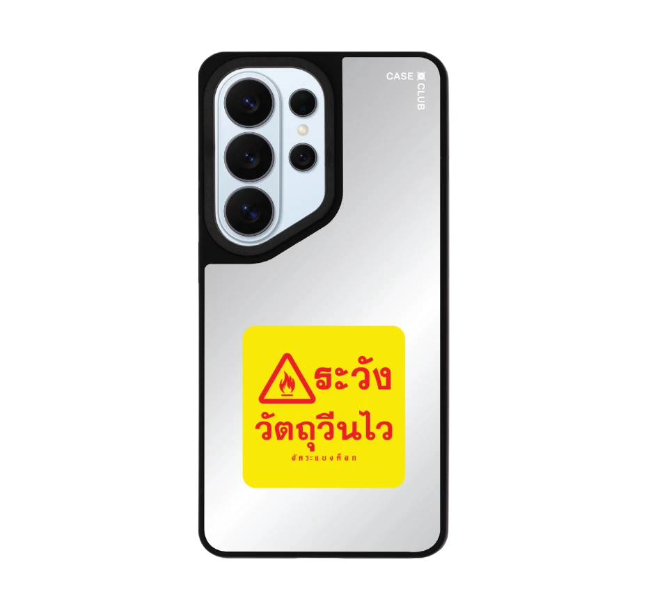 akkara highly reactive