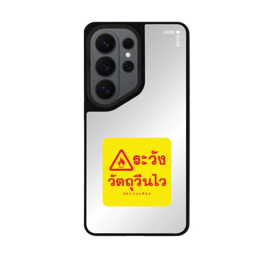 akkara highly reactive