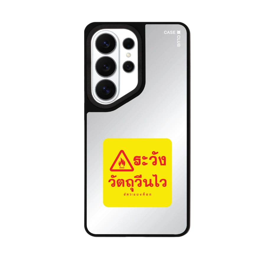 akkara highly reactive