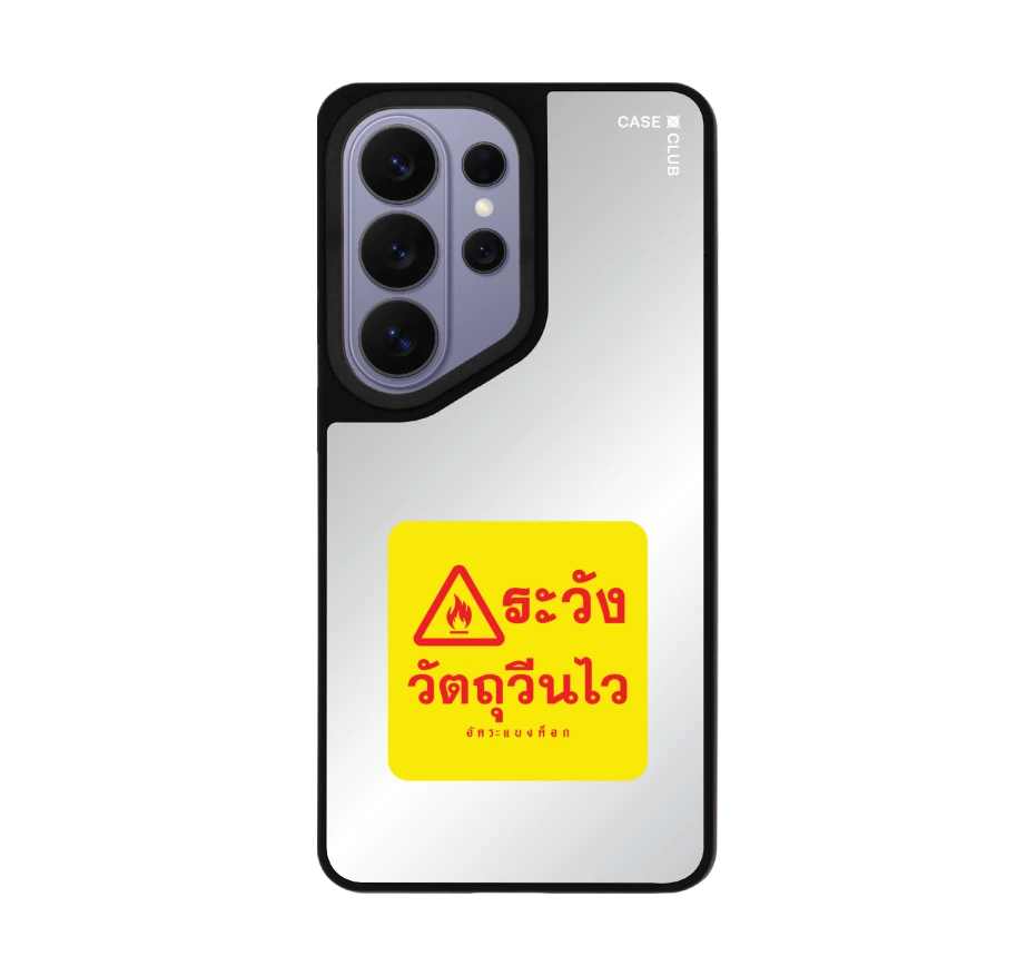 akkara highly reactive