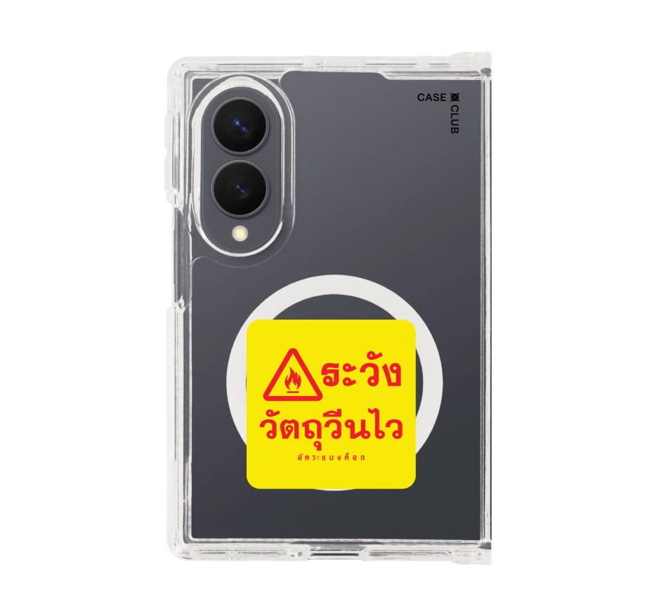 akkara highly reactive