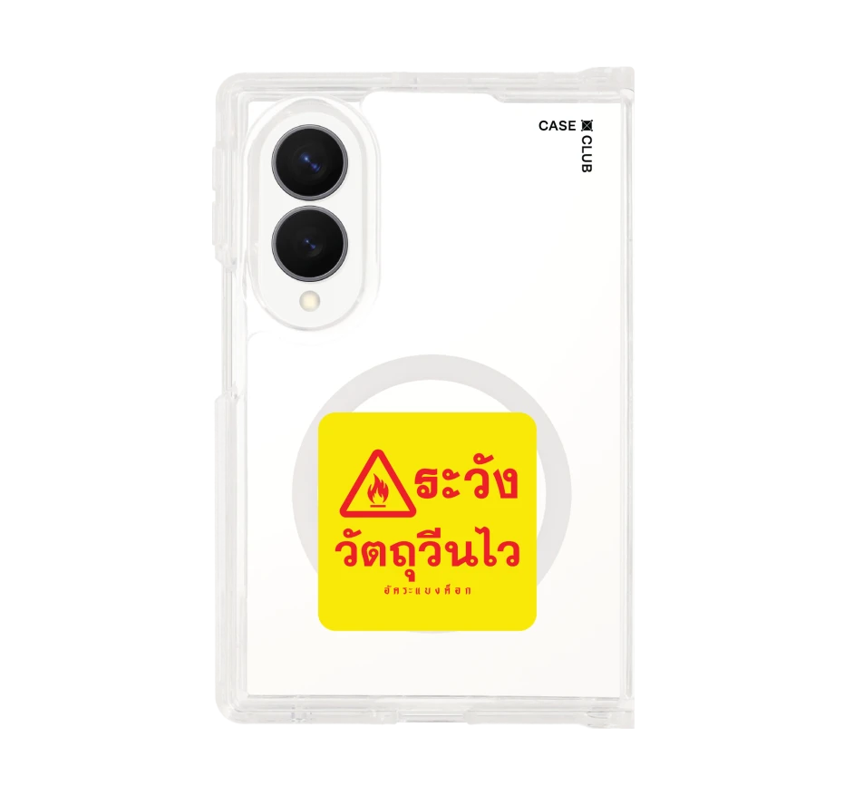 akkara highly reactive