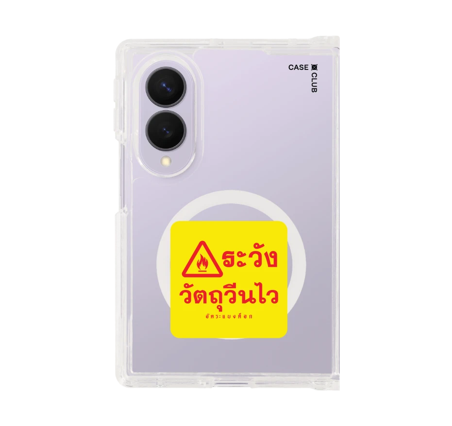akkara highly reactive