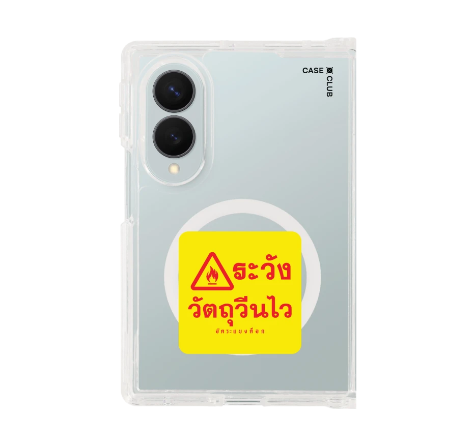 akkara highly reactive