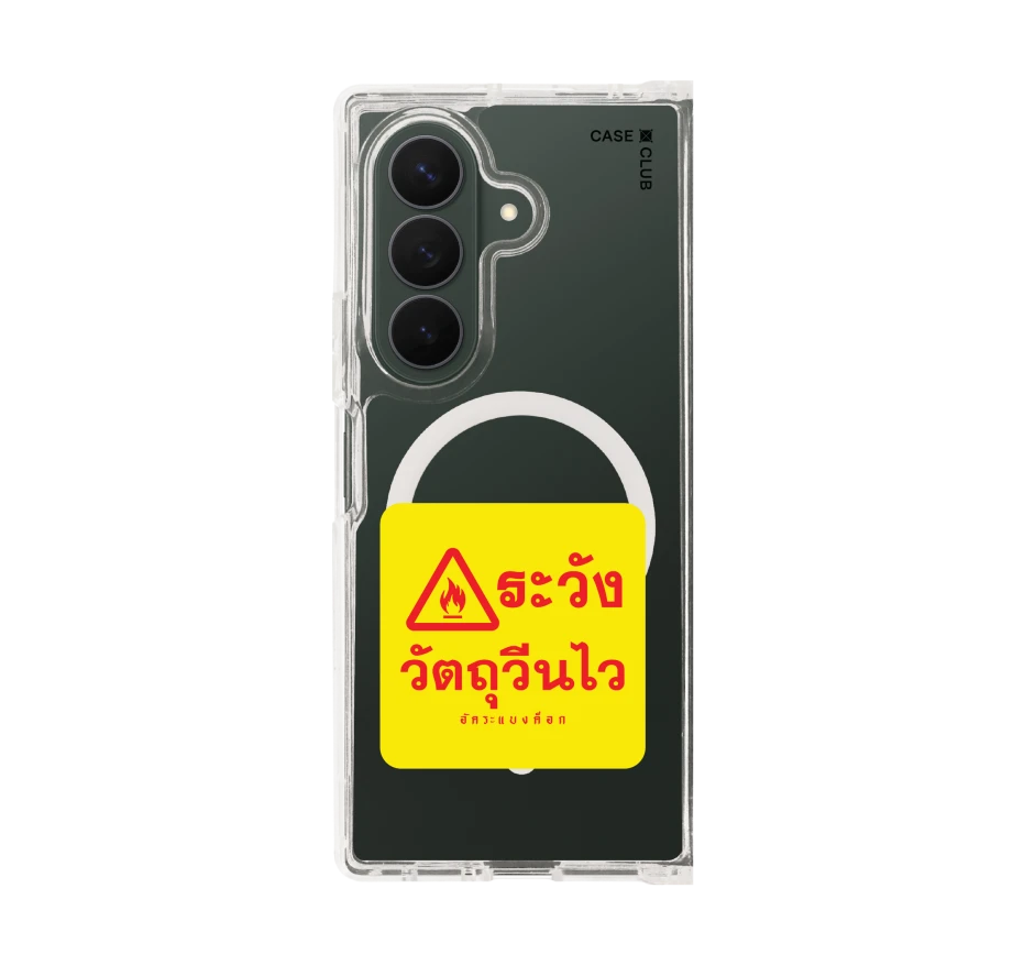 akkara highly reactive