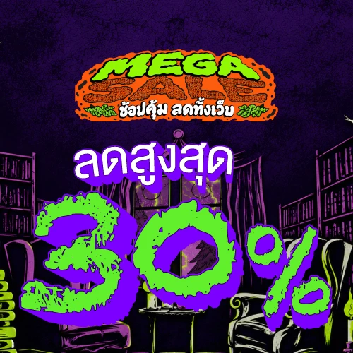 Get 30% off When Shop 2 Items
